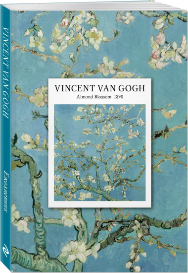 Ежедневник недатированный «Vincent Van Gogh»