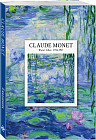 Ежедневник недатированный «Claude Monet»