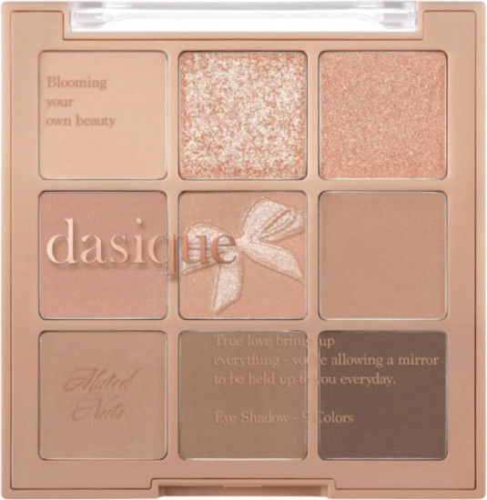 Палетка теней для век «Shadow Palette», оттенок 24 Muted Nuts