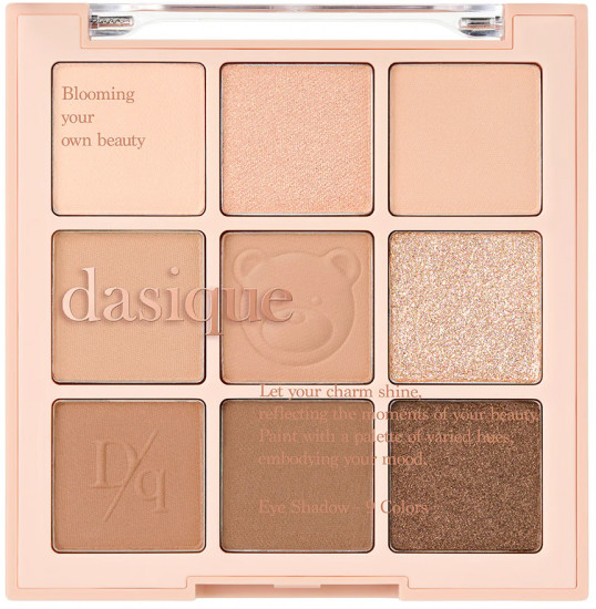 Палетка теней для век «Shadow Palette», оттенок 28 Brown Bear