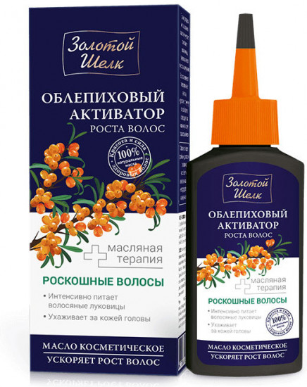 Масло-активатор роста волос облепиховое