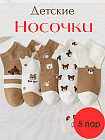 комбинированный