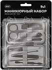 Набор для маникюра и педикюра универсальный 9 в 1