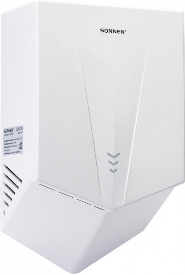Электросушилка для рук Sonnen K2022B