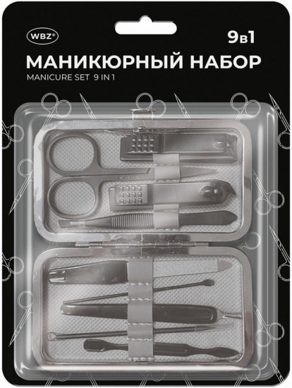 Набор для маникюра и педикюра универсальный 9 в 1