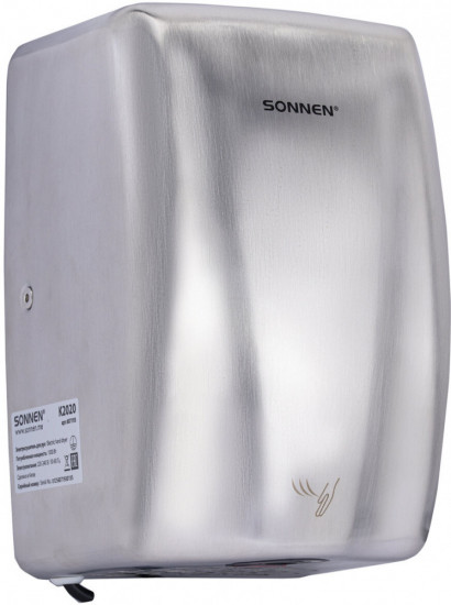 Электросушилка для рук Sonnen K2020
