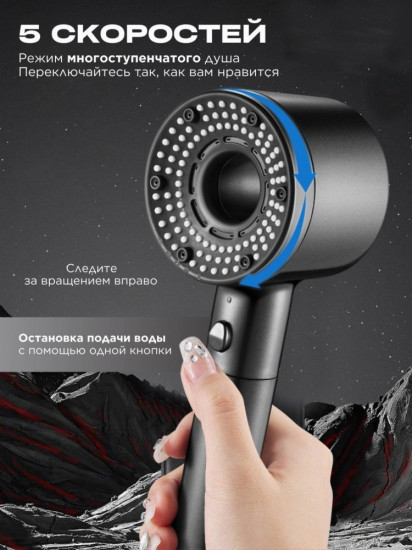 Лейка для душа