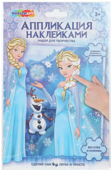 Аппликация наклейками «Снежная принцесса»
