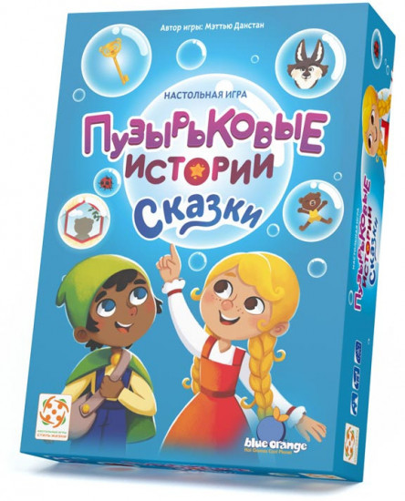 Настольная игра «Пузырьковые истории. Сказки»