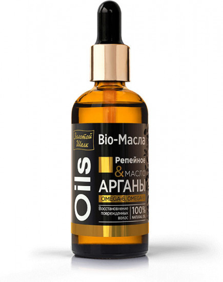 Bio-масло репейное с маслом арганы