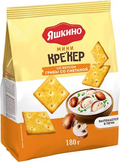 Мини-крекер со вкусом грибов со сметаной