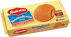қоюлатылған қайнатылған кілегей