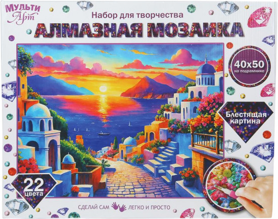 Мозаика алмазная «Живописная Италия»