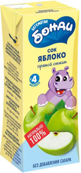 Сок прямого отжима «Яблоко»