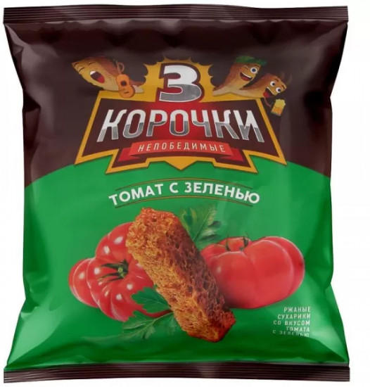 Сухарики ржаные «Томат с зеленью»
