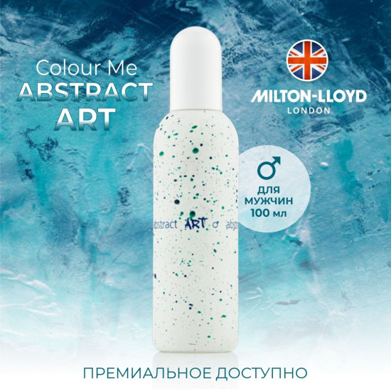 Парфюмированная вода для мужчин «Abstract Art»