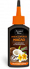 макассаровое масло
