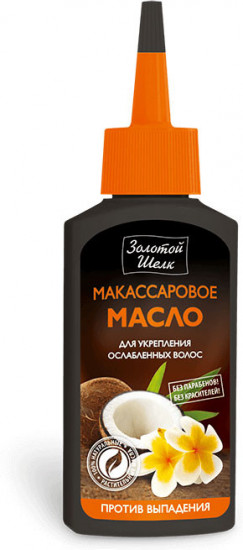 Макассаровое масло для укрепления волос