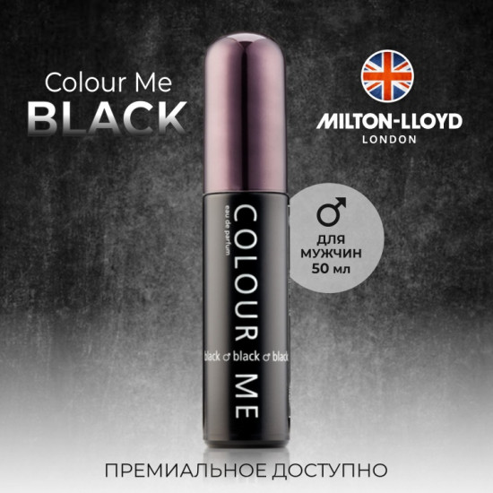 Парфюмированная вода для мужчин «Black»