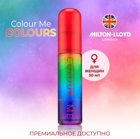 Парфюмированная вода для женщин «Colours»