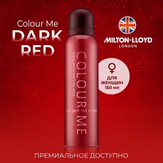 Парфюмированный спрей для женщин «Dark Red»