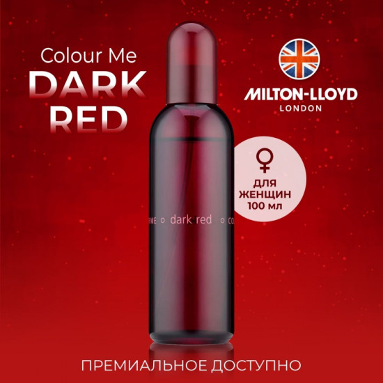 Парфюмированная вода для женщин «Dark Red»