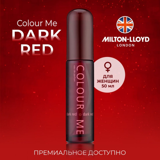 Парфюмированная вода для женщин «Dark Red»