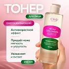 укрепляющий
