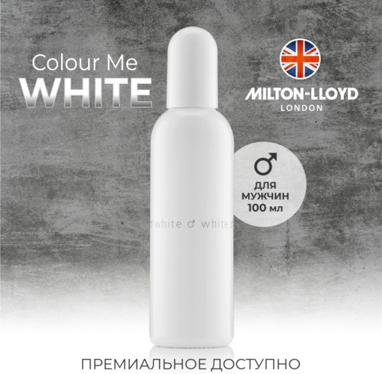 Парфюмированная вода для мужчин «White»