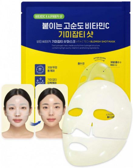 Маска для лица осветляющая гидрогелевая «Vita C Teca Blemish Shot Mask»