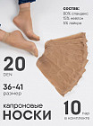 телесный