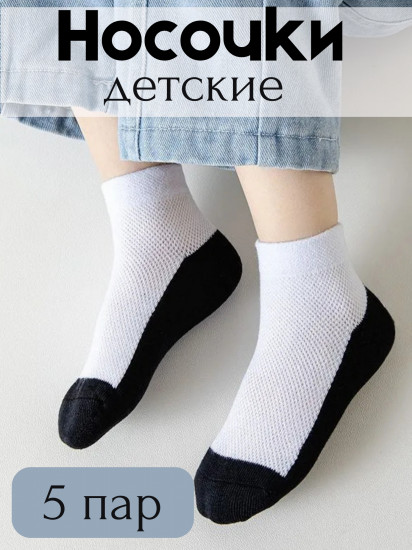 Комплект носков детских