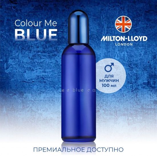 Парфюмированная вода для мужчин «Blue»