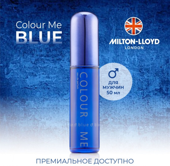 Парфюмированная вода для мужчин «Blue»