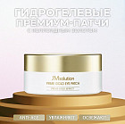 с коллоидным золотом