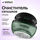 черный/зеленый