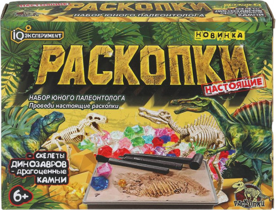 Набор юного палеонтолога «Раскопки»