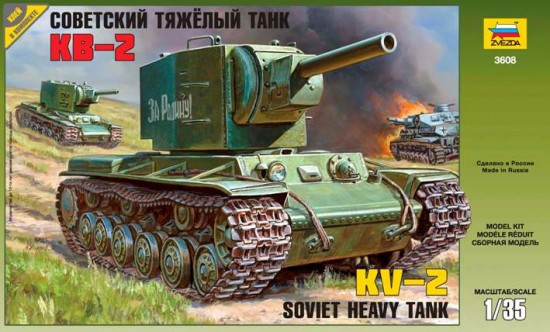 Советский тяжелый танк КВ-2