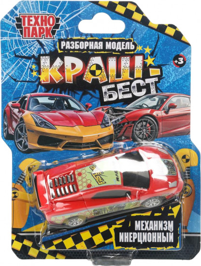 Машина разборная «Краш Бест»