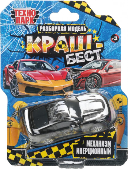 Машина разборная «Краш Бест»