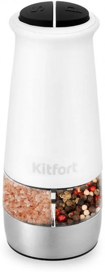 Сельница для соли и перца автоматическая Kitfort КТ-6013-2