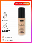 025 Natural Beige
