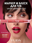004 Spicy Raspberry