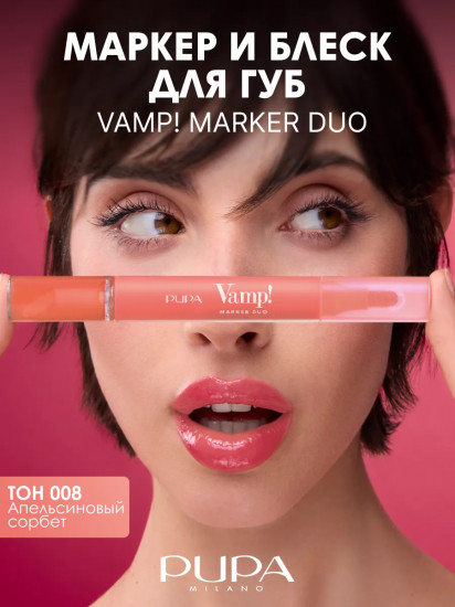 Маркер и масло для губ «Marker Duo», тон 008 Orange Sorbet