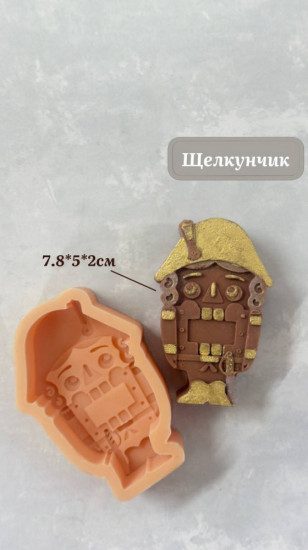 Силиконовый молд «Щелкунчик»