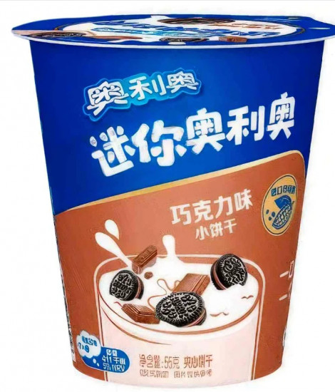 Печенье «Mini Biscuit Chocolate»