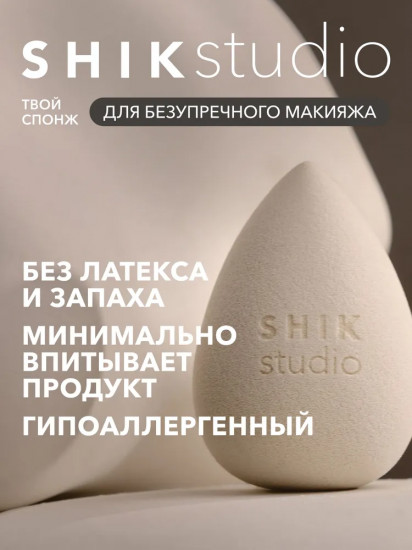 Спонж для макияжа большой «Make-up Sponge»