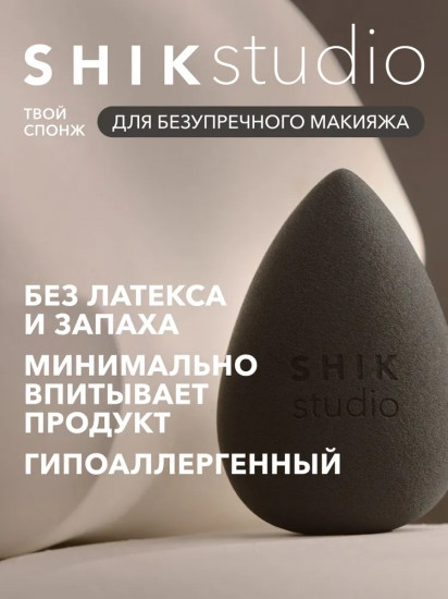 Спонж для макияжа большой «Make-up Sponge»