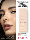 020 Almond
