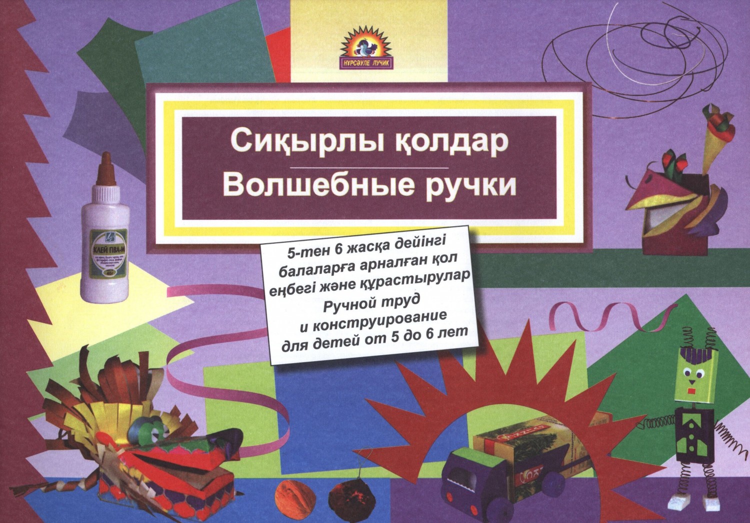 Алета мұхитының ең жақсы порно видеосы